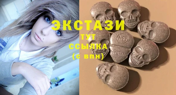 COCAINE Белокуриха