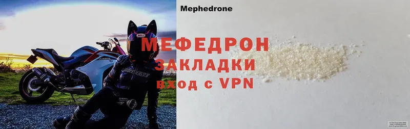 МЯУ-МЯУ 4 MMC  Володарск 